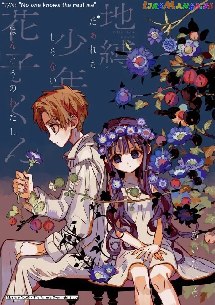 Toilet-Bound Hanako-kun Chapter 65 image 01_optimized